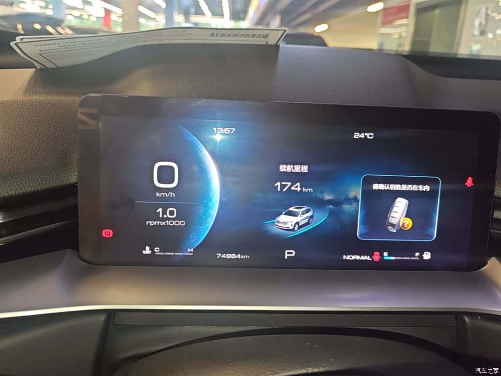 Haval H6, 2022 12