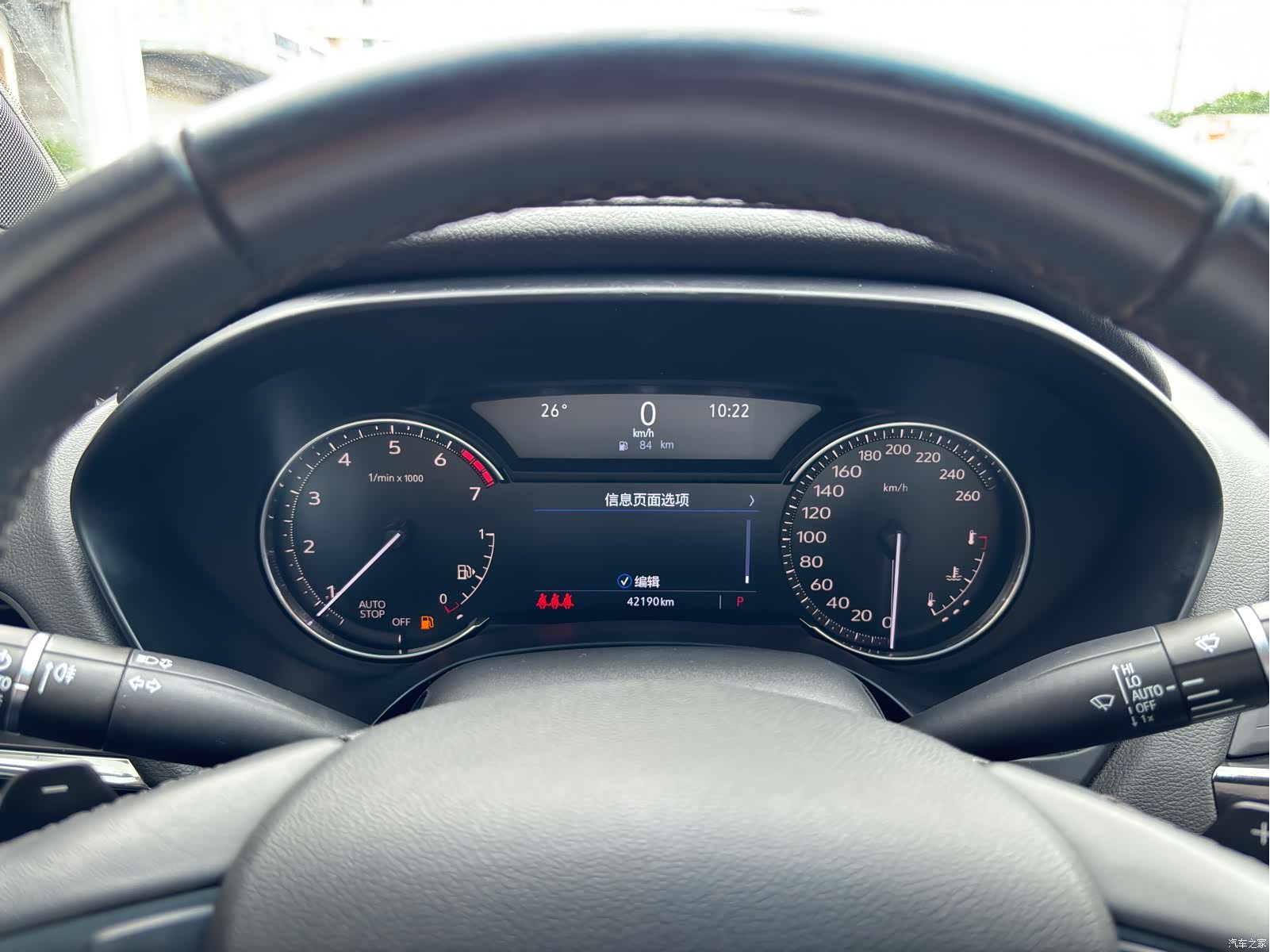Cadillac CT4, 2023 21