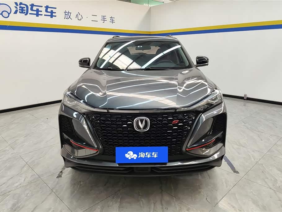 Changan CS75PLUS