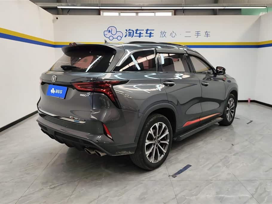 Changan CS75PLUS