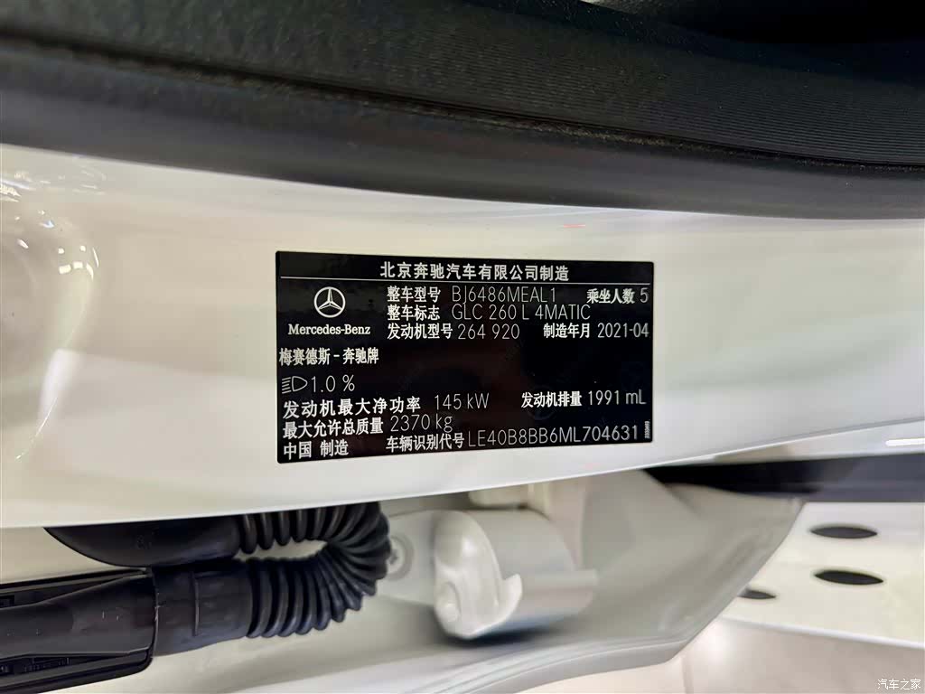 Mercedes-Benz GLC, 2021 22