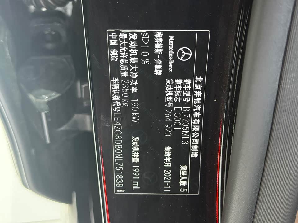 Mercedes-Benz E-class