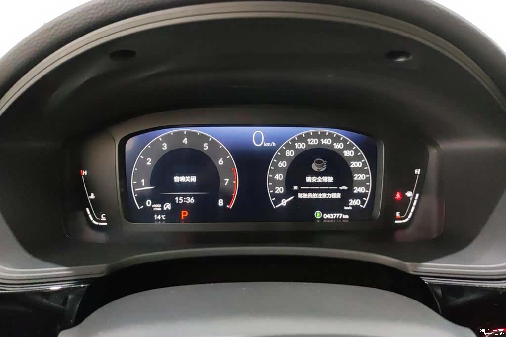 Honda Civic, 2023 14