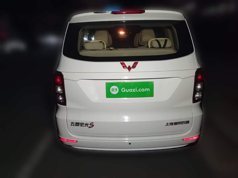 Wuling Wuling Hongguang