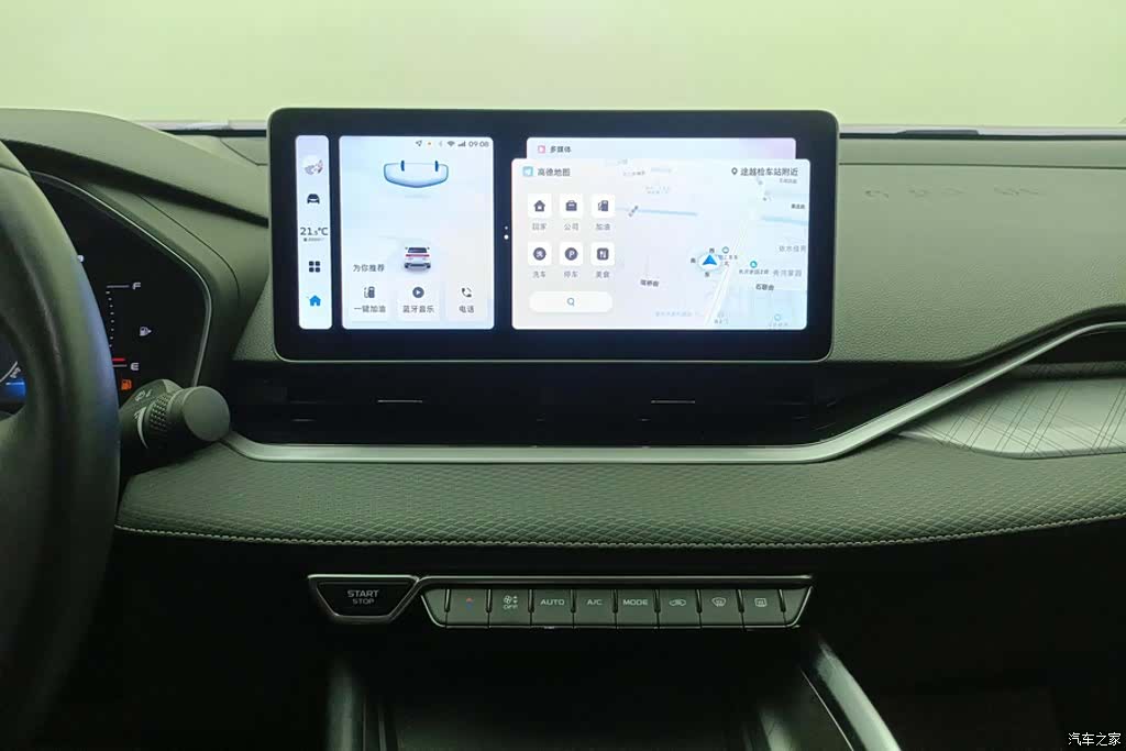 Geely Preface, 2023 13