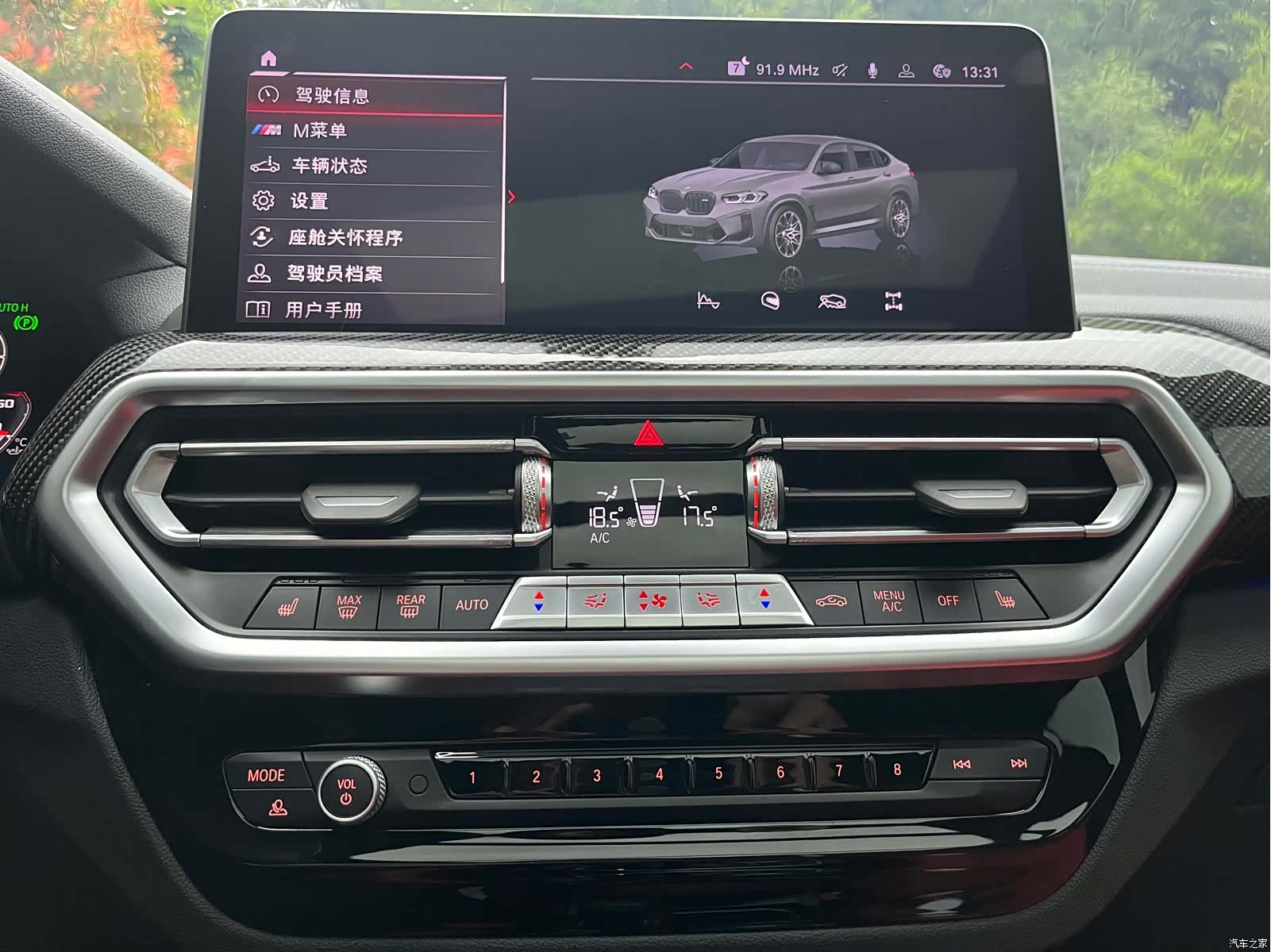 BMW X4, 2025 12