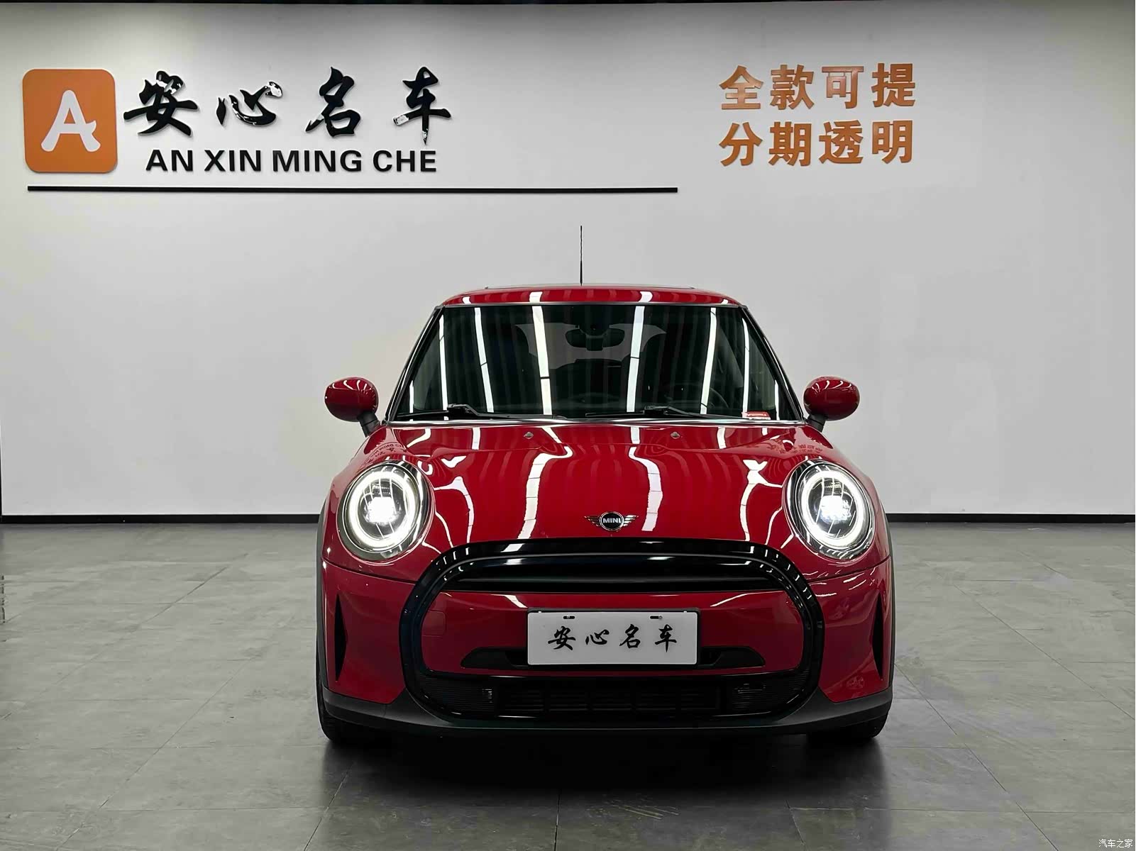 Mini ONE, 2021 2