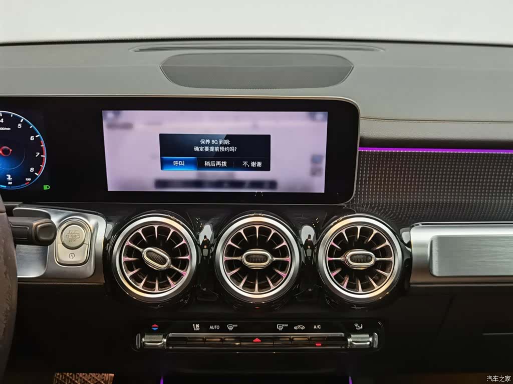 Mercedes-Benz GLB, 2020 12