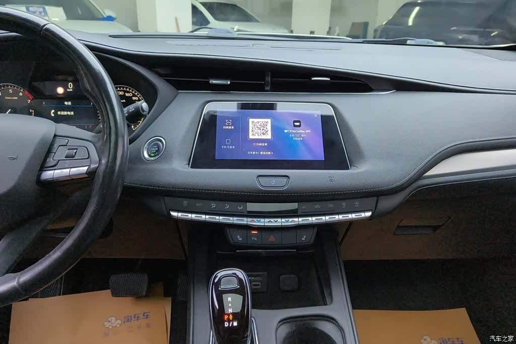 Cadillac XT4, 2020 13