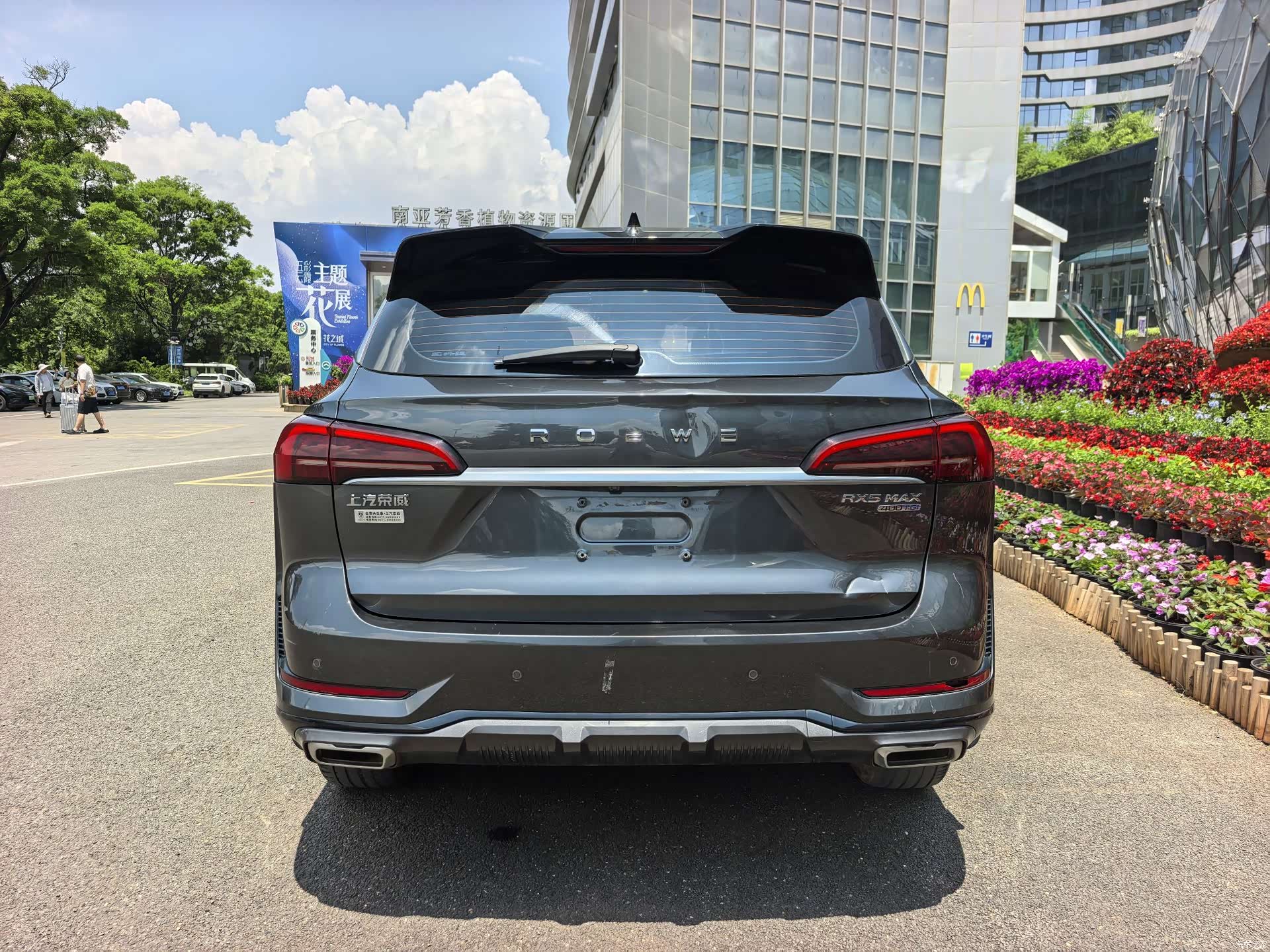 Roewe RX5, 2022 15