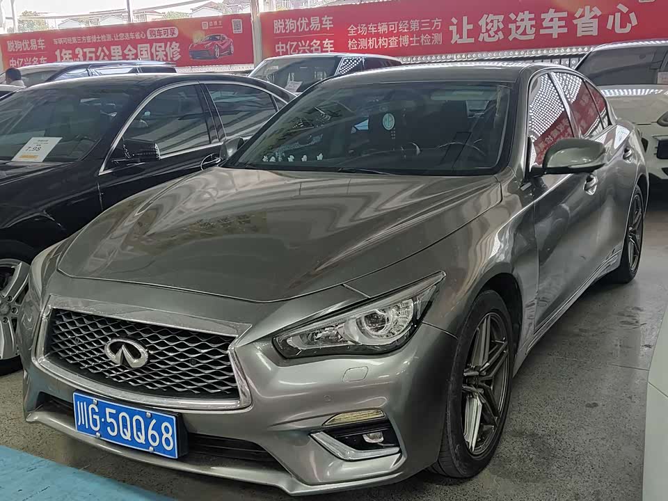 Infiniti Q50L