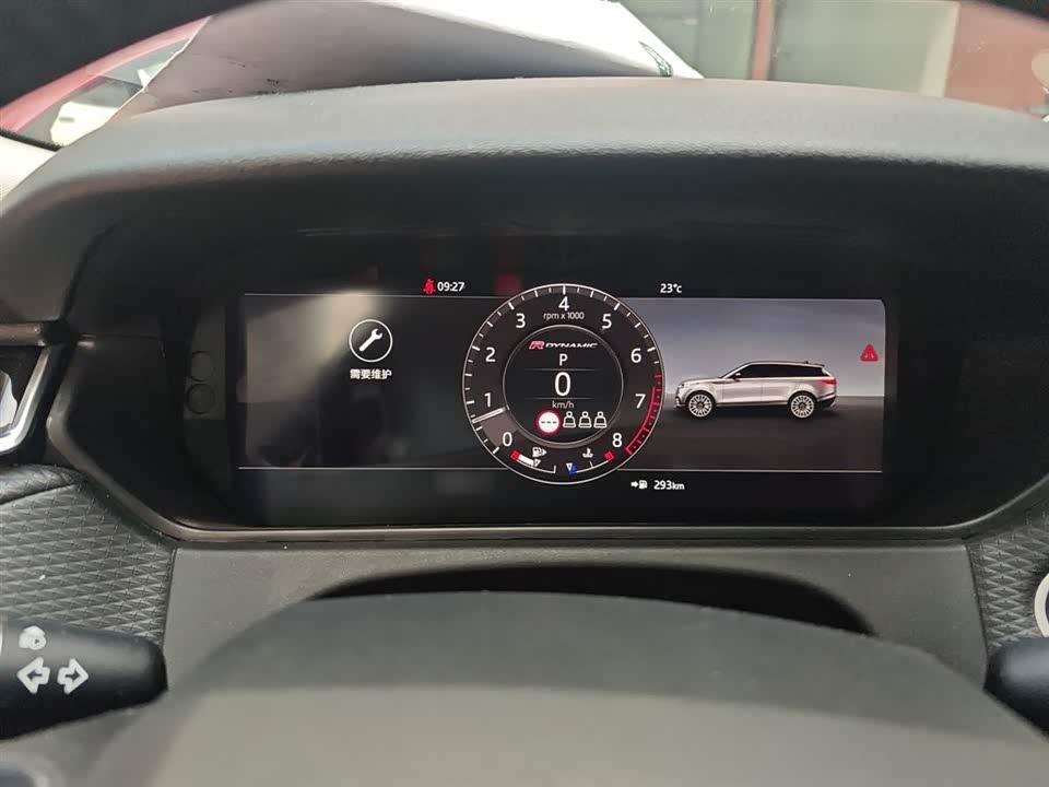 Land Rover Range Rover Star Pulse