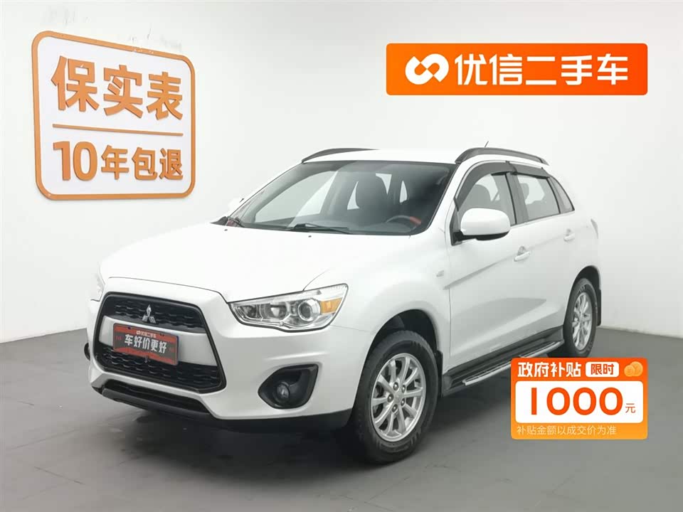 Mitsubishi Jinxuan ASX
