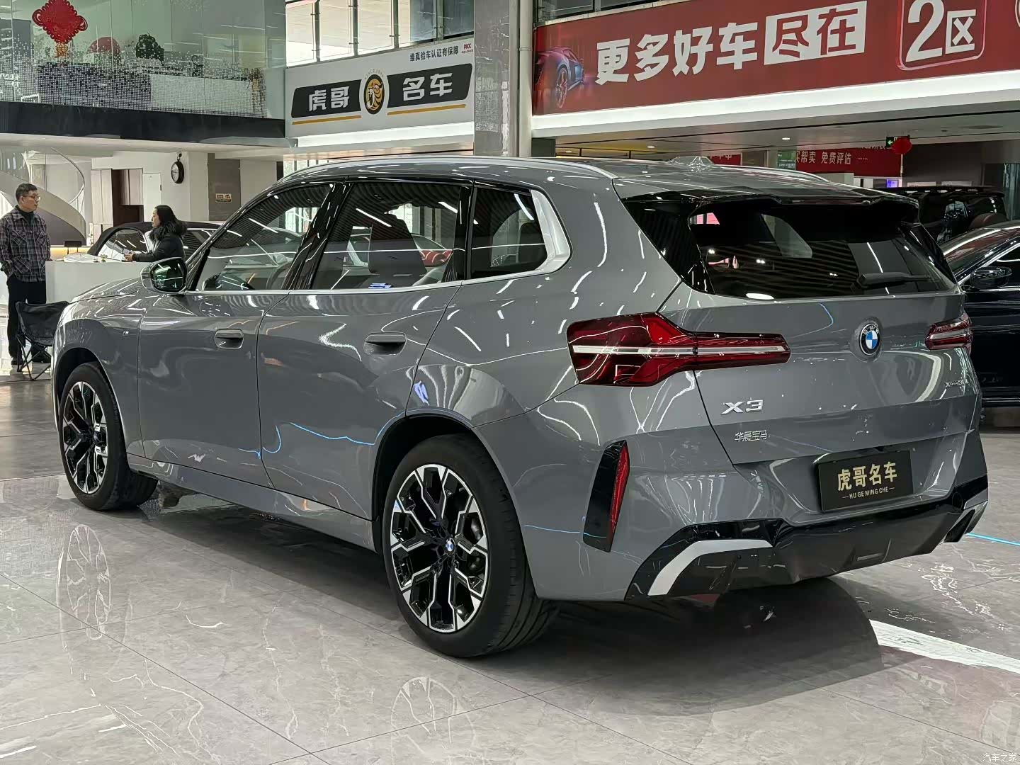 BMW X3, 2025 9
