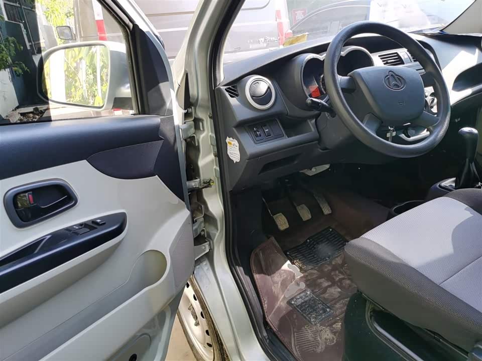 Changan Kaicheng Changan Star 5