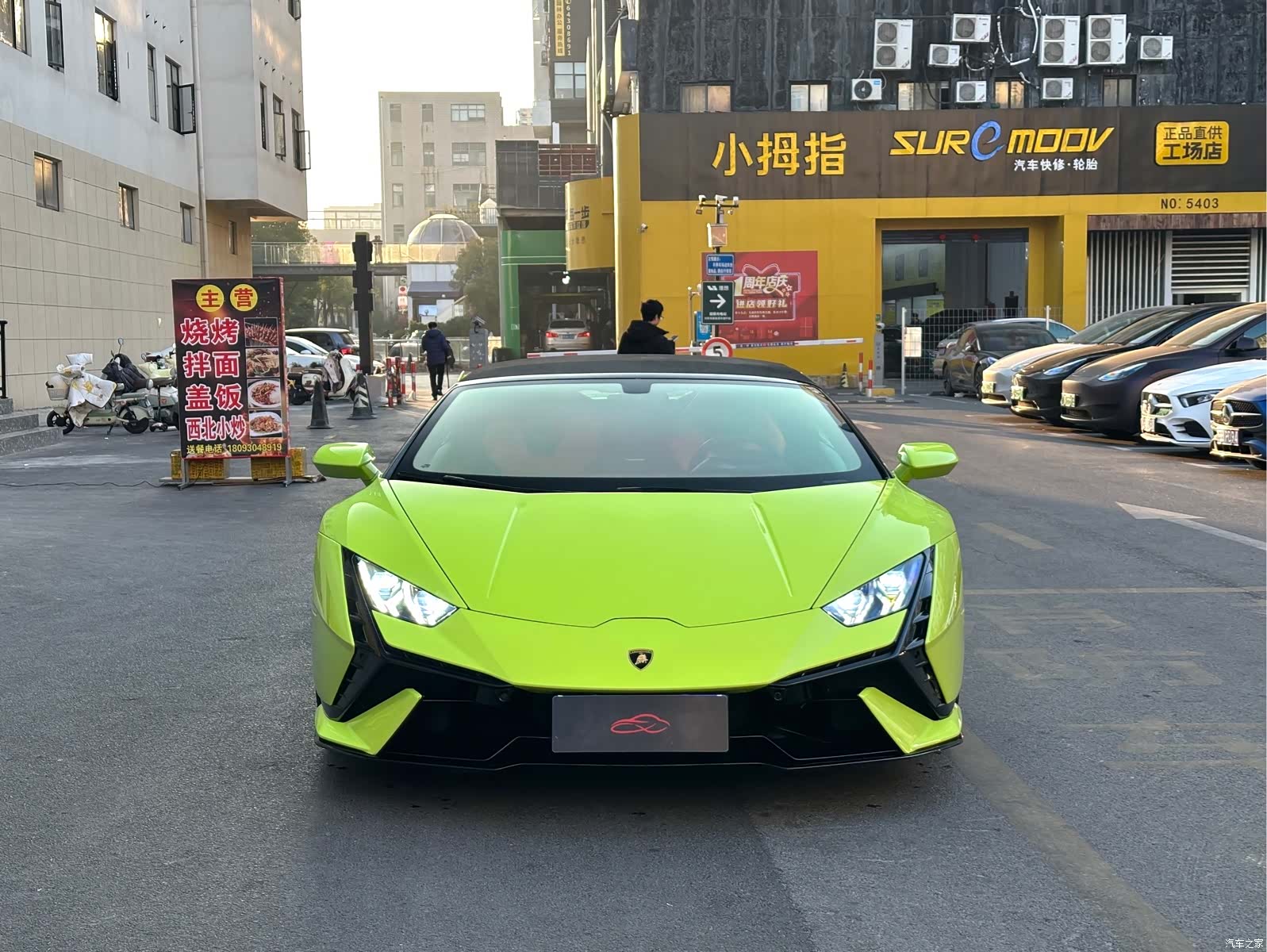 Lamborghini Huracán, 2020 2