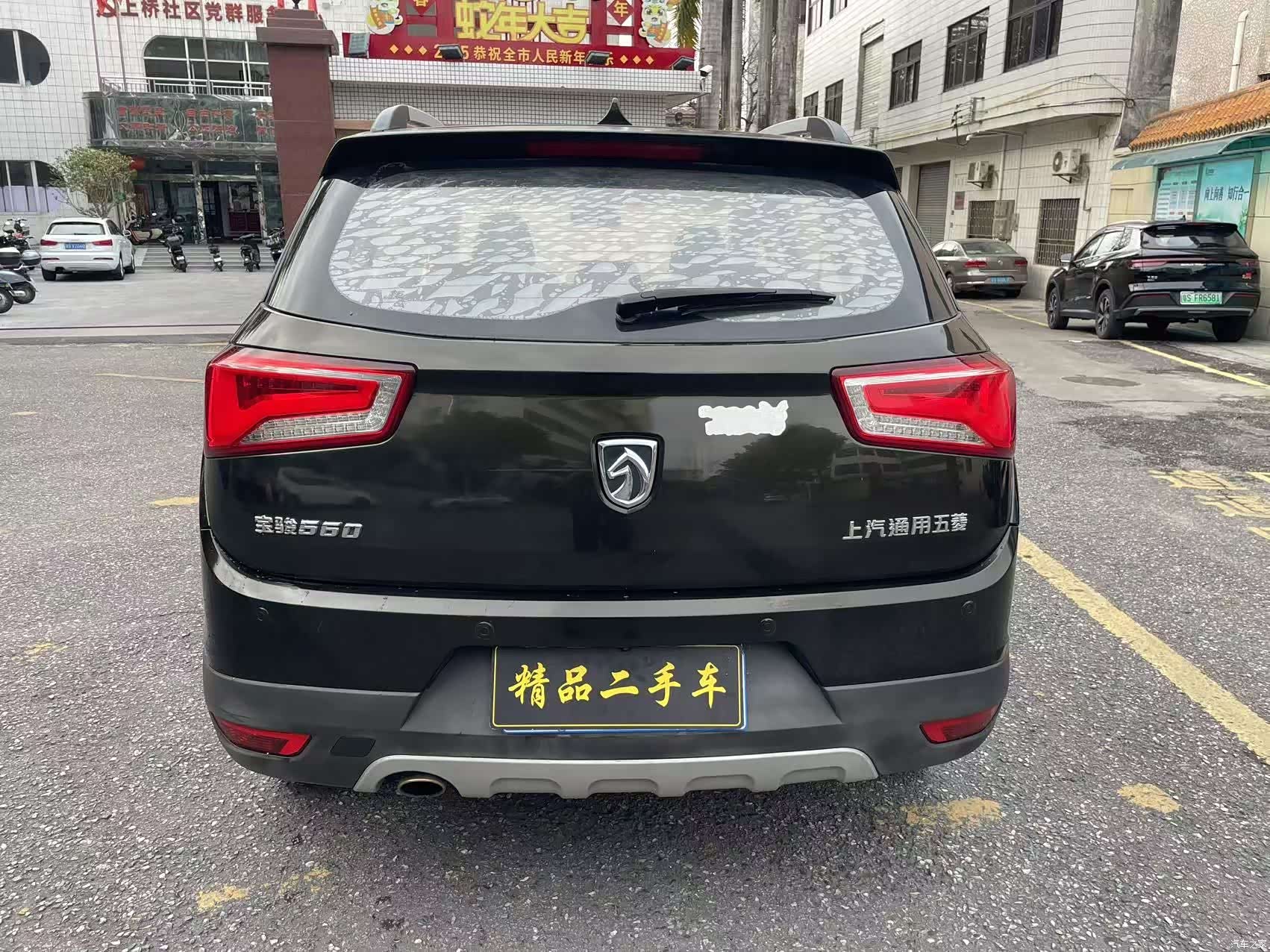 Wuling 560, 2016 6