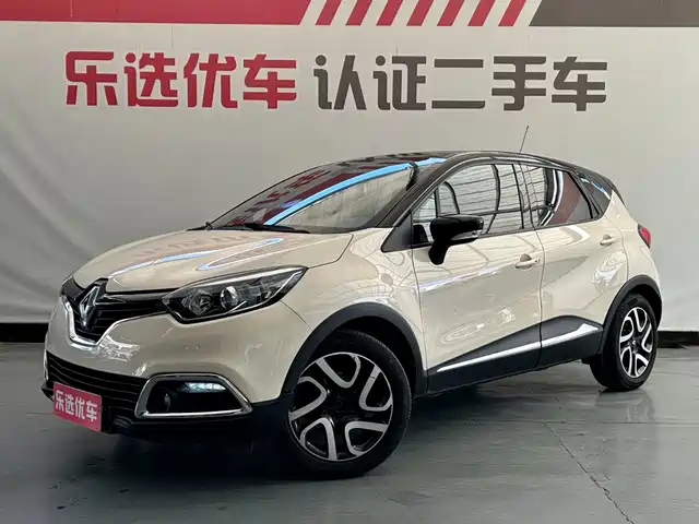 Renault Cut 2016 — купить из Китая под заказ