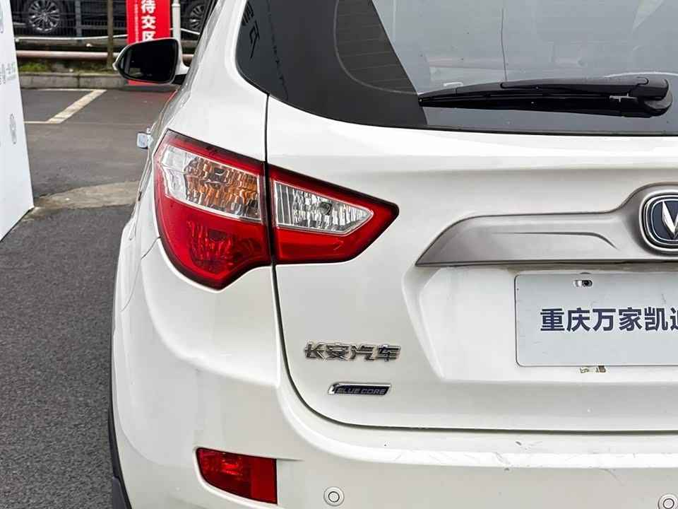 Changan CS35