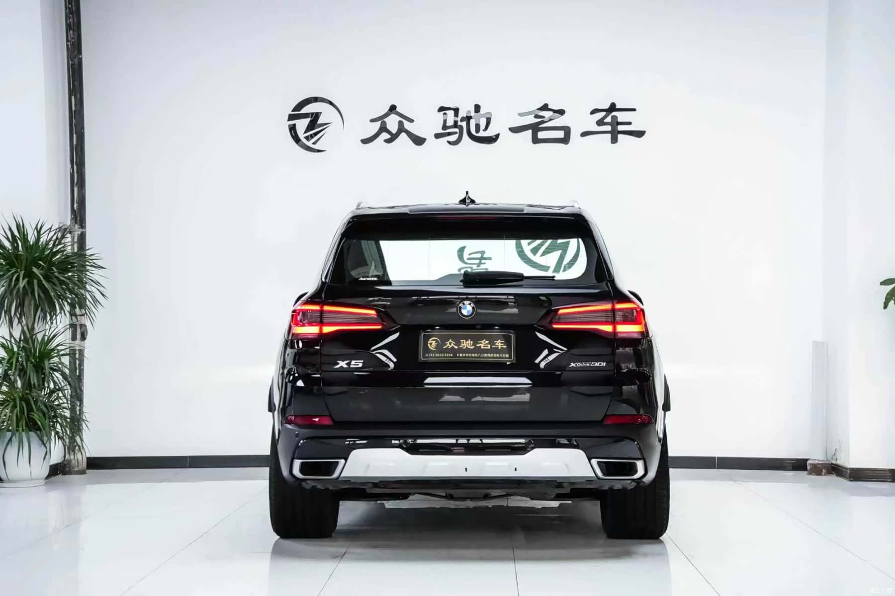 BMW X5, 2020 11