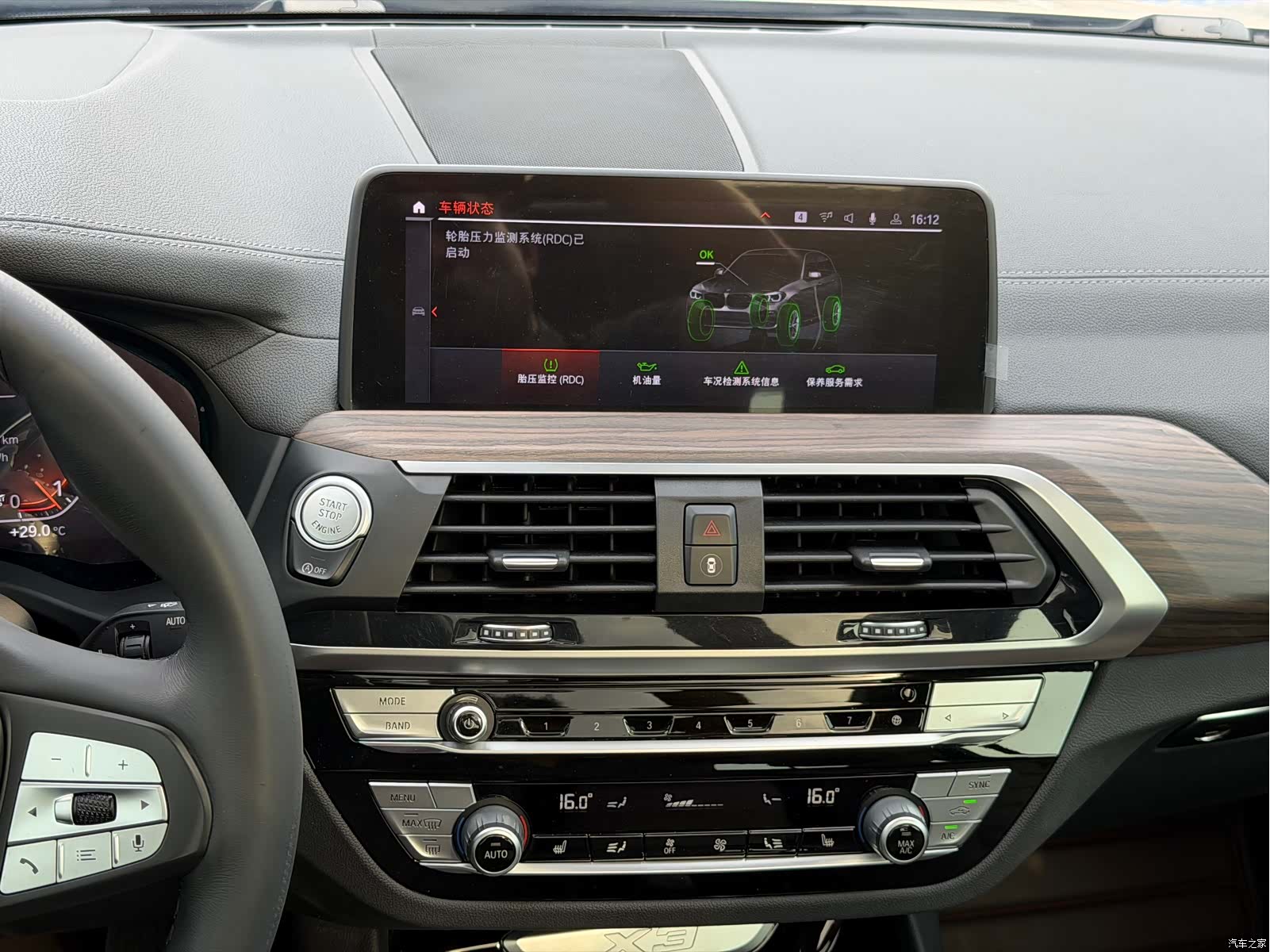 BMW X3, 2021 13