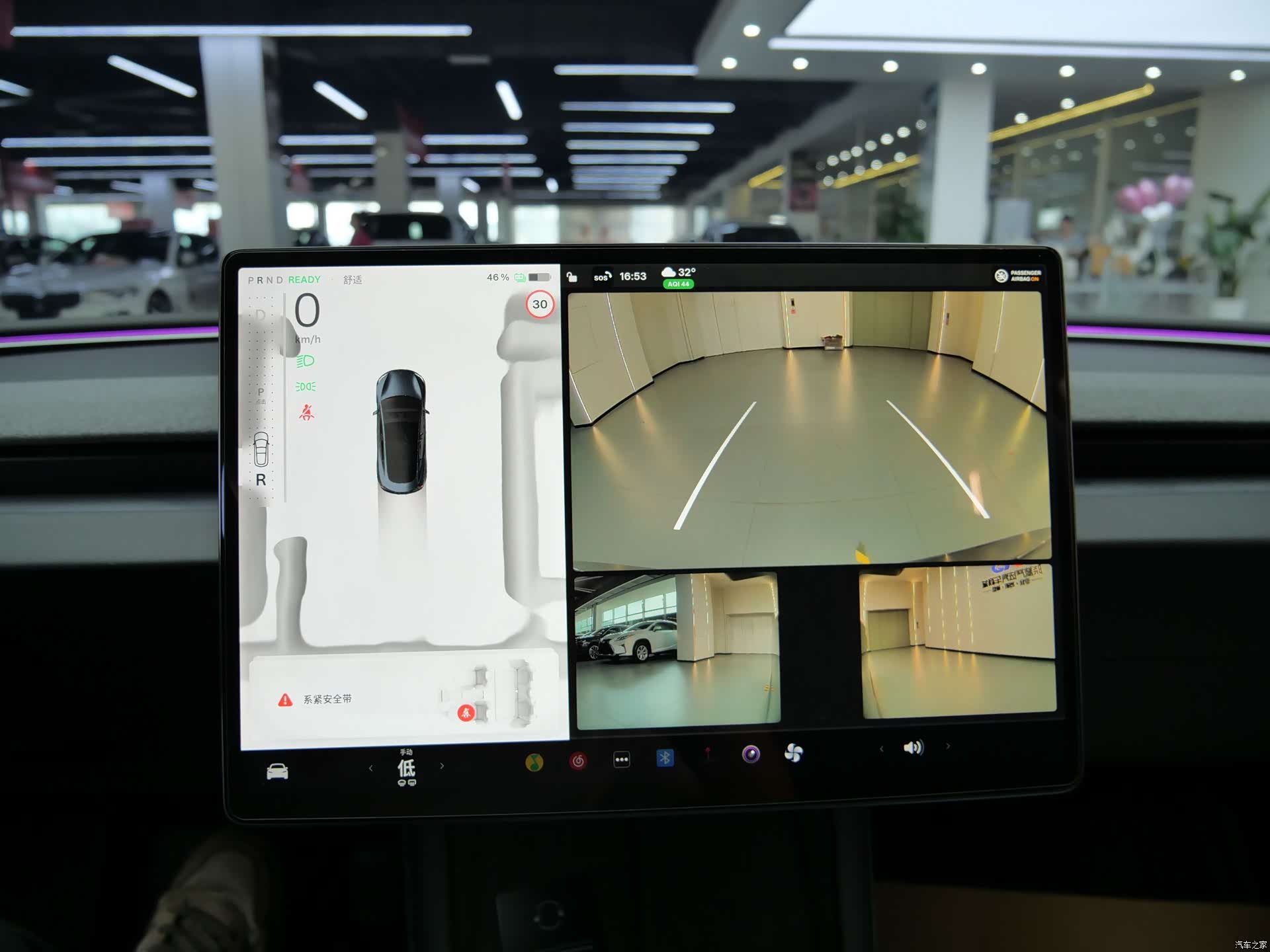 Tesla Model 3, 2024 14