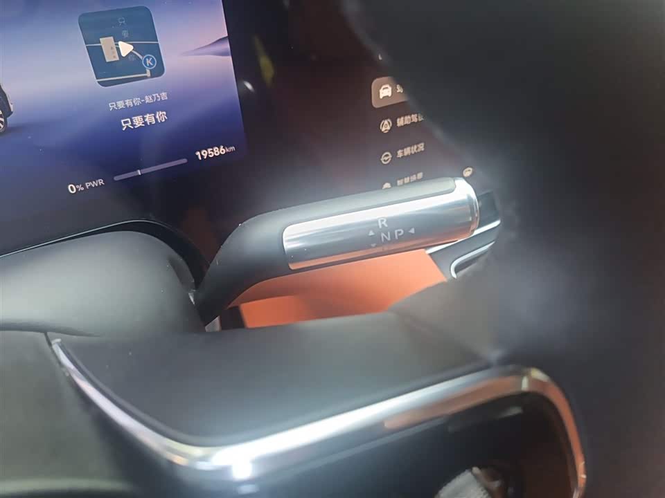 AITO Ask the world M8