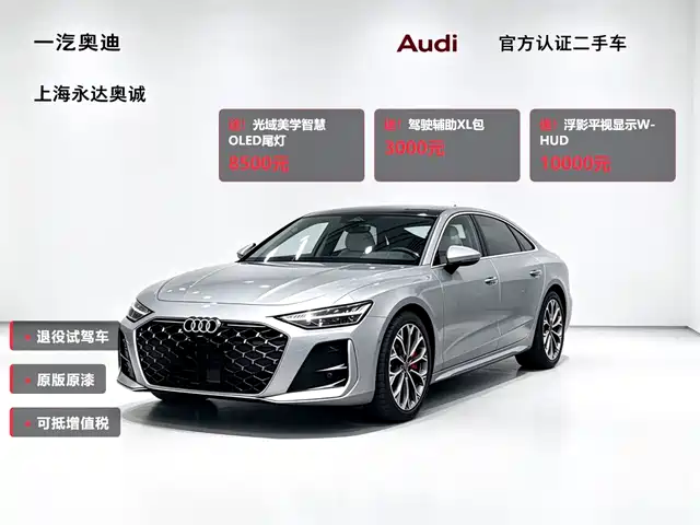 Audi A6L 2026 — купить из Китая под заказ