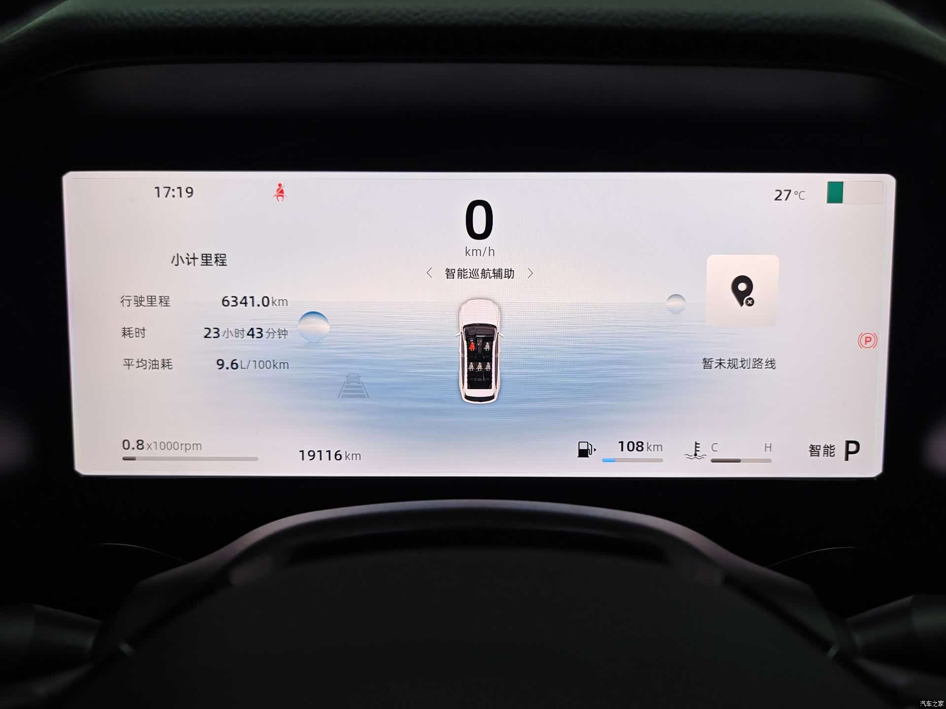 Geely Xingyue L, 2025 13