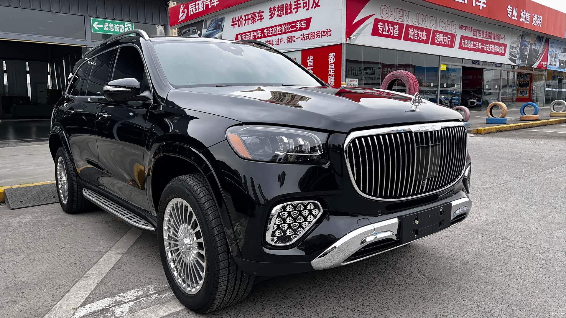 Maybach GLS, 2021 2