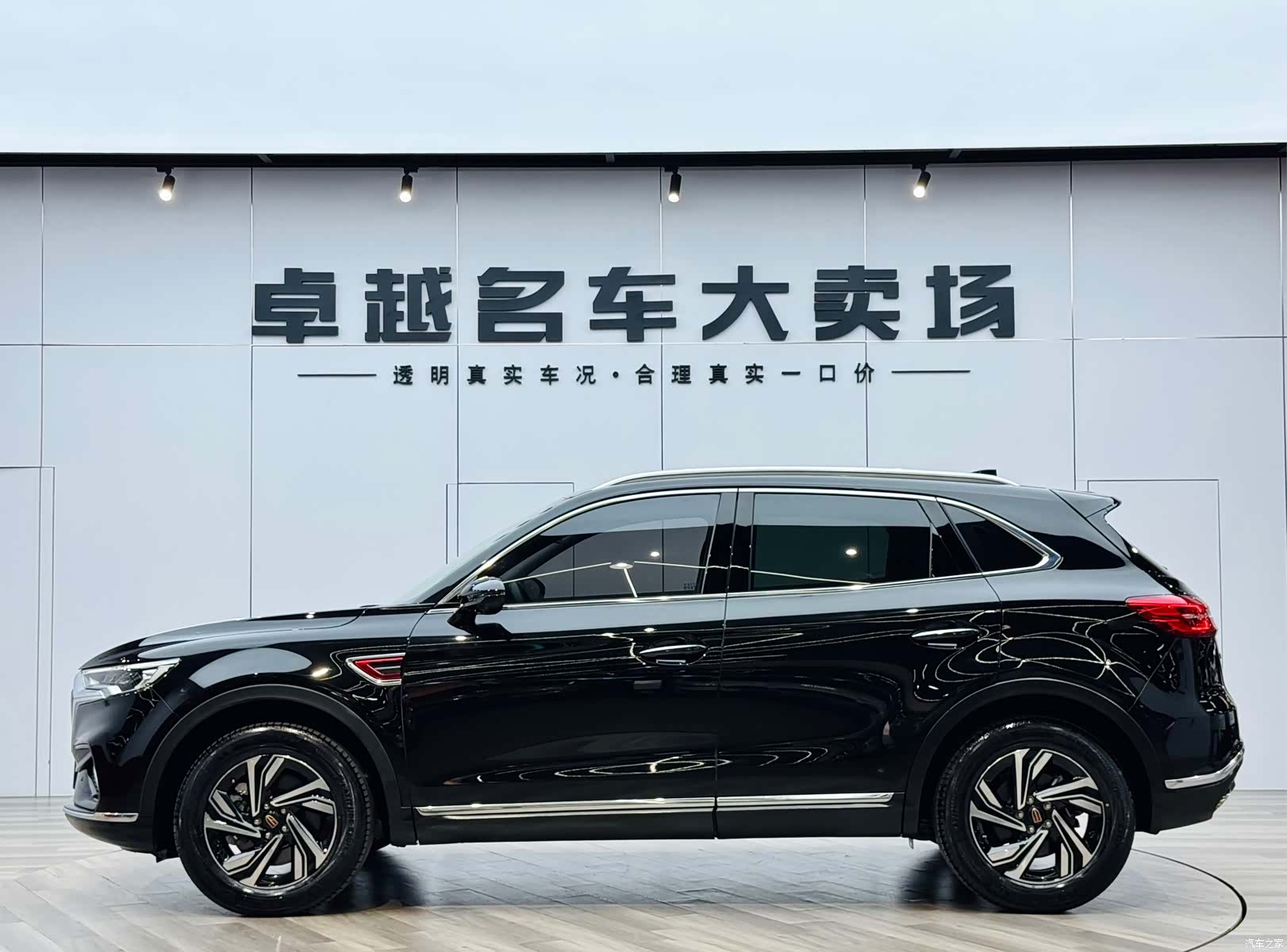 Hongqi HS5, 2021 4