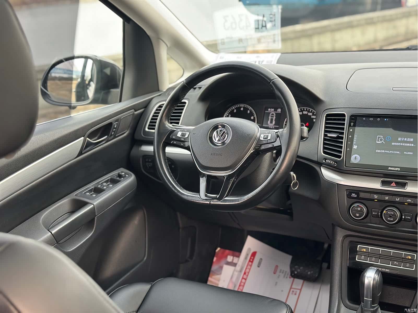 Volkswagen Xia, 2017 6