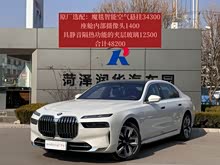 ����i7 2023�� xDrive60L ������װ