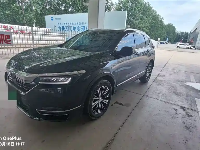 Honda Haoying