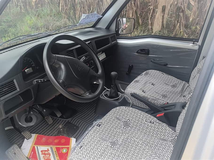 Wuling Light of Wuling