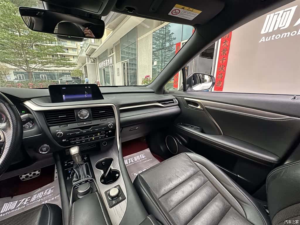 Lexus RX, 2018 18