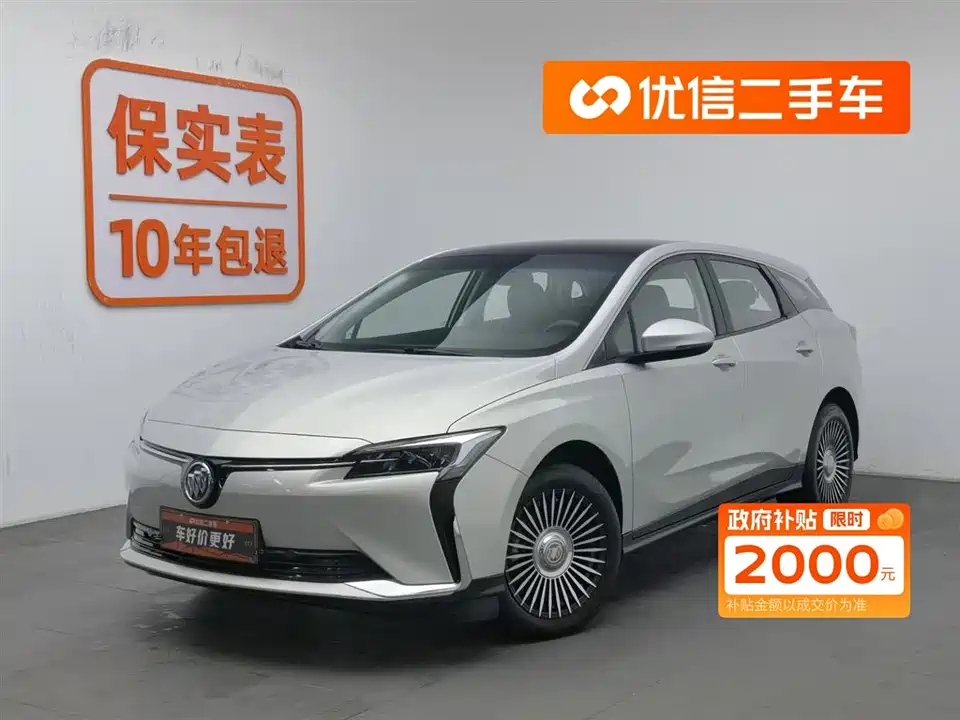 Buick Slightly blue 6