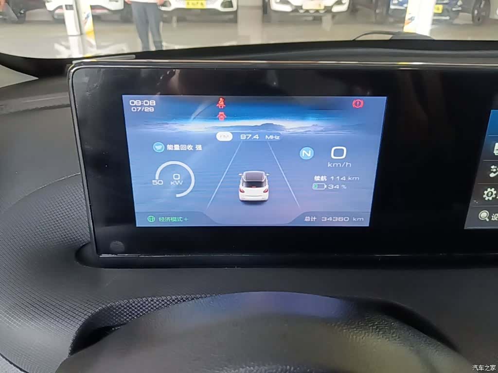 Wuling Bingo, 2024 12
