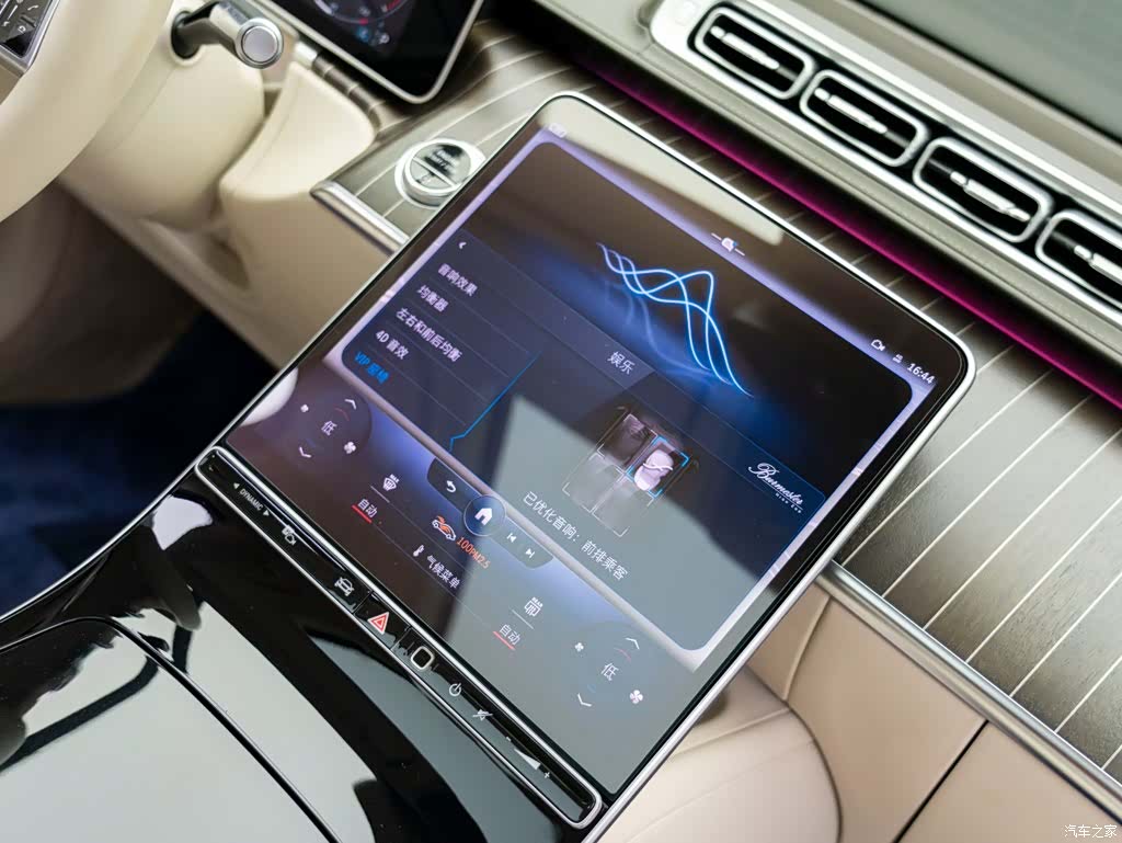 Maybach S-Class, 2023 23