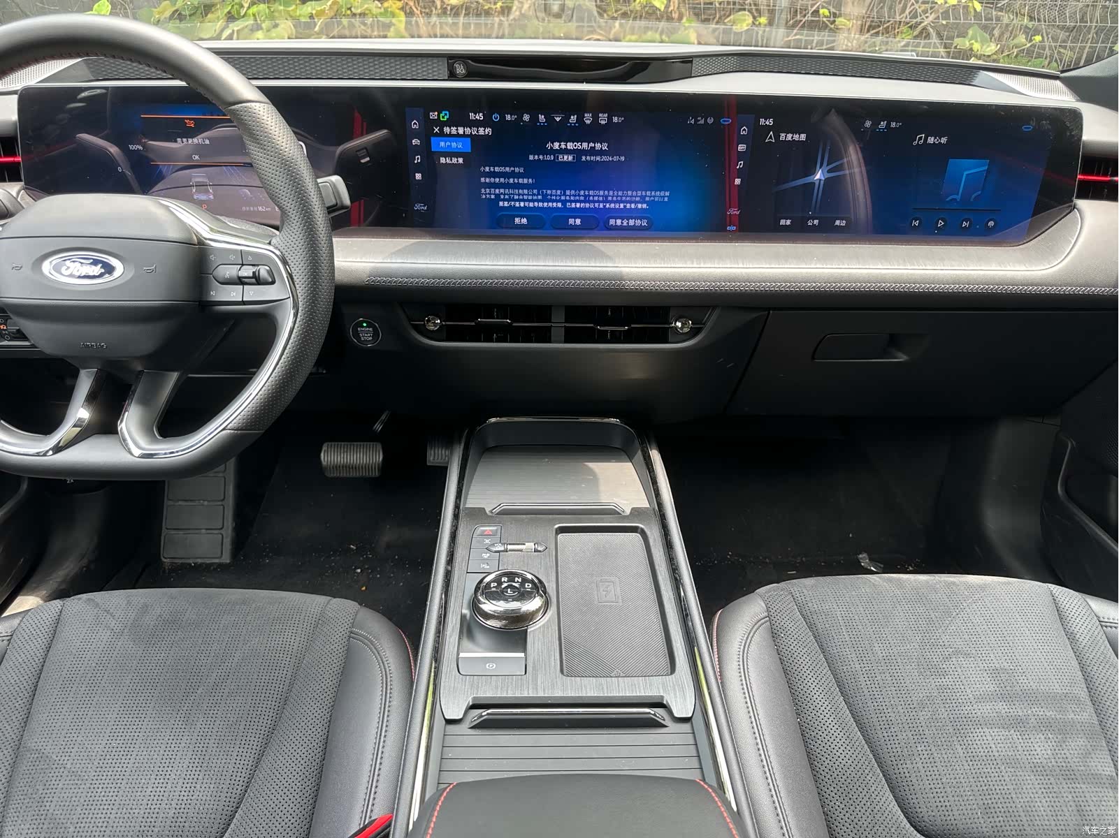 Ford Mondeo, 2024 12