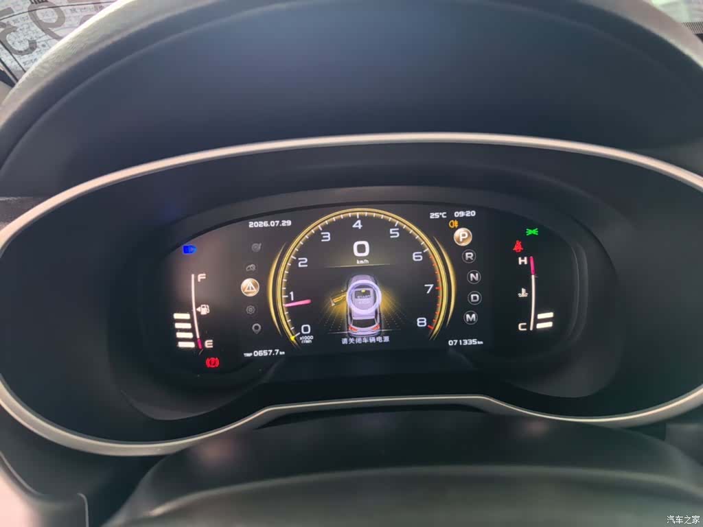 Geely Boyue, 2021 12