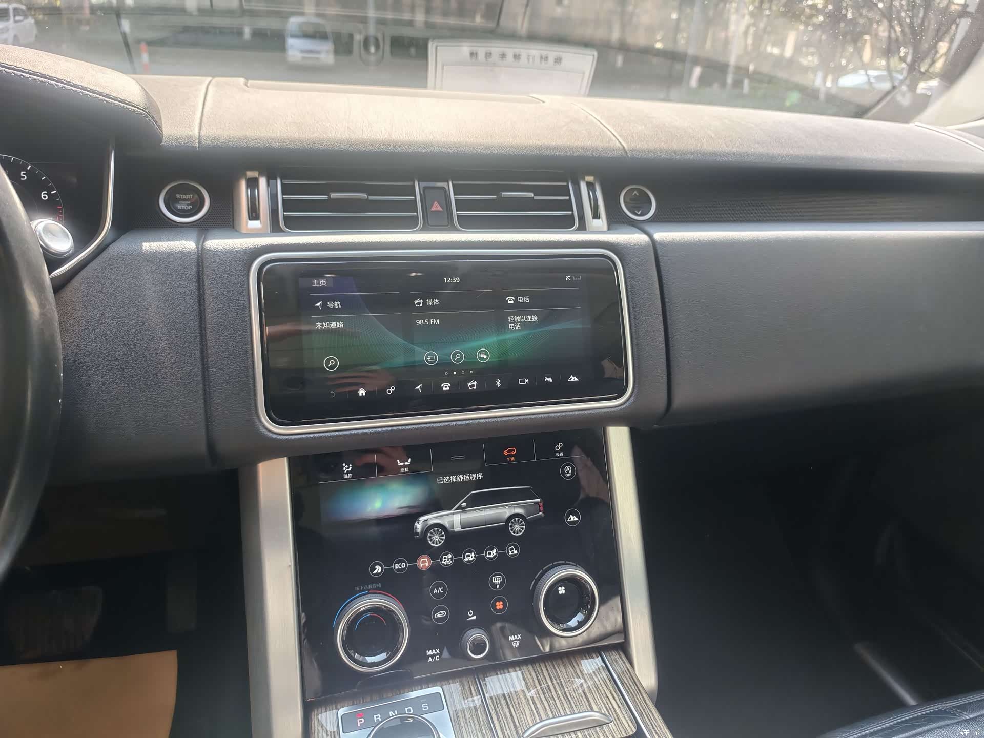 Land Rover Range Rover, 2019 15