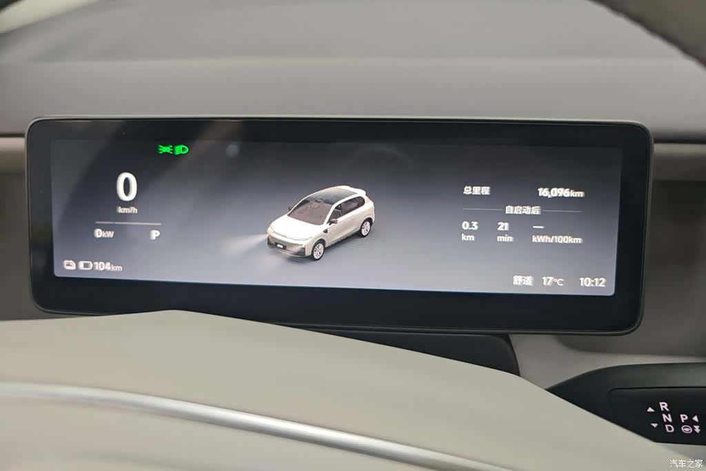 Leapmotor B10, 2025 14
