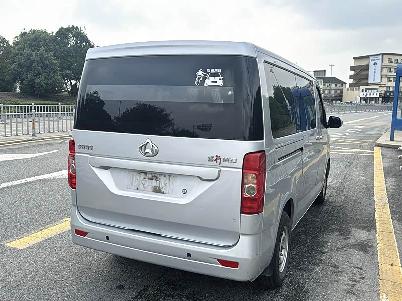 Changan Kaicheng Changan Ruixing M60