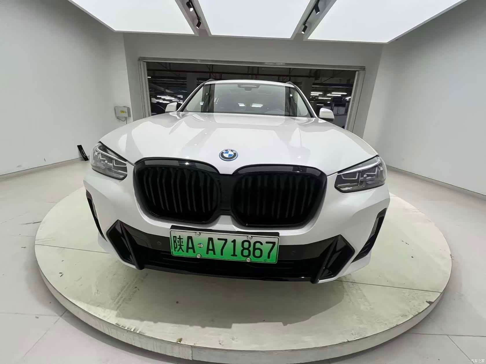 BMW iX3, 2023 32