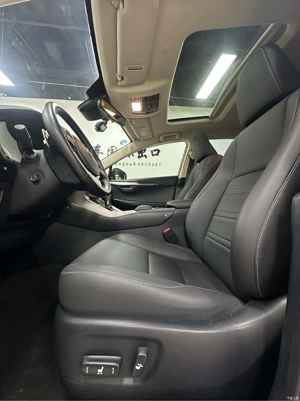 Lexus NX, 2020 10