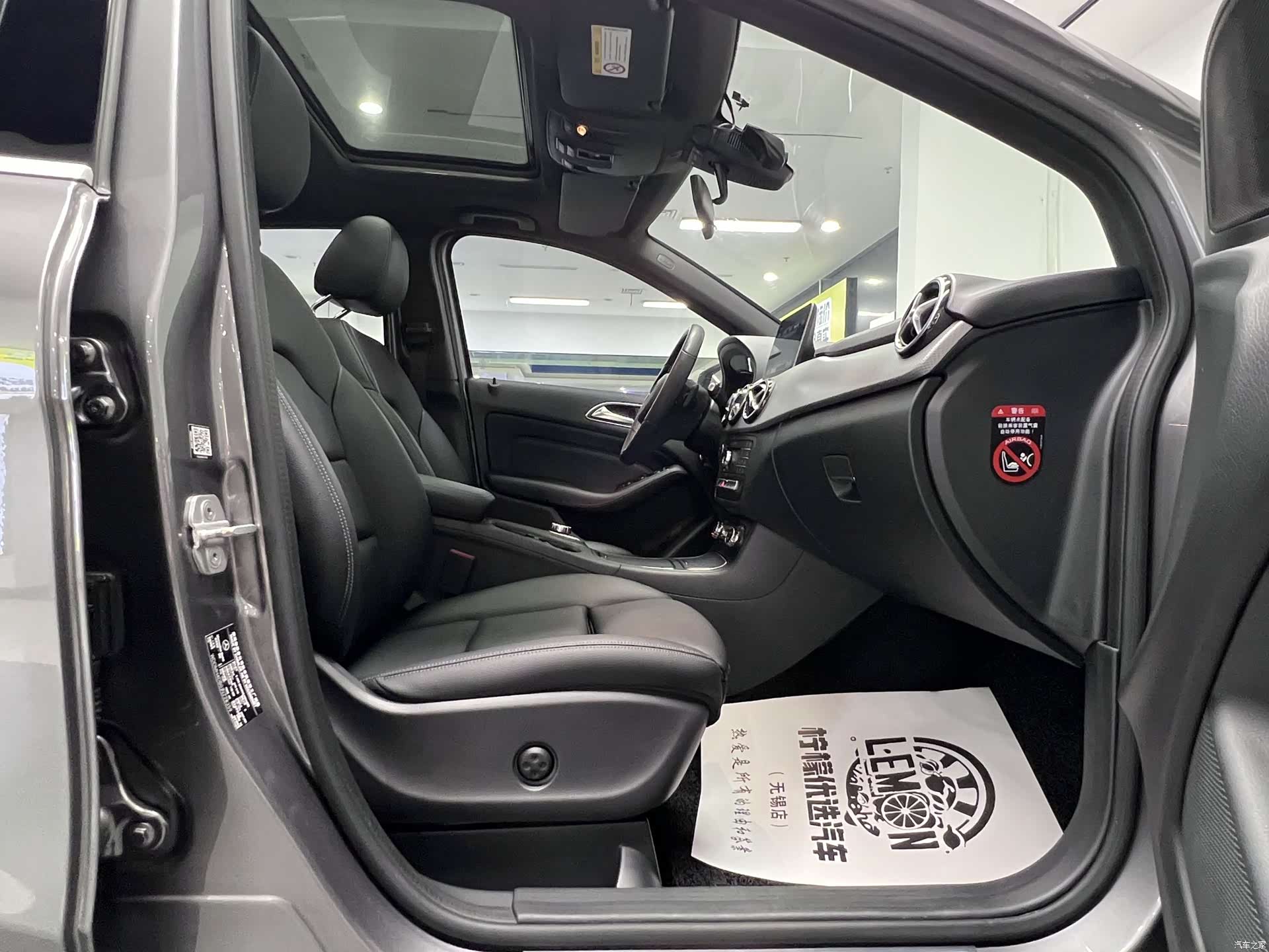 Mercedes-Benz B-Class, 2018 16