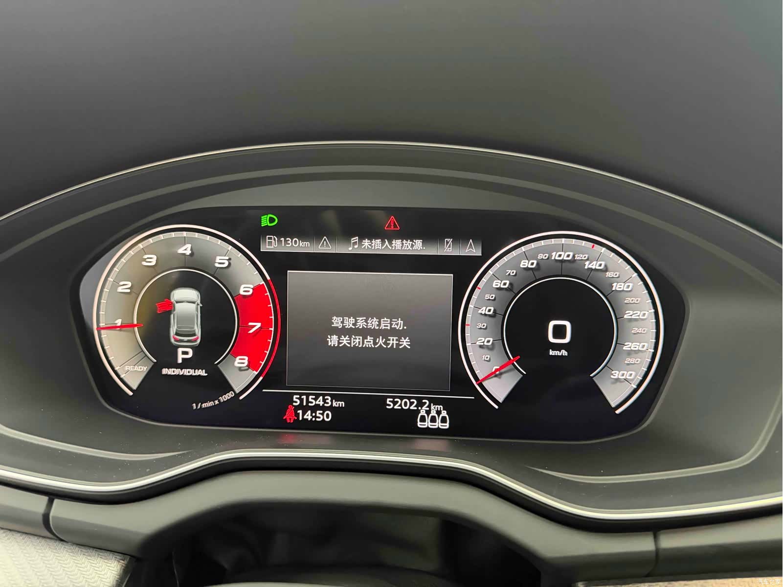 Audi Q5L, 2021 9