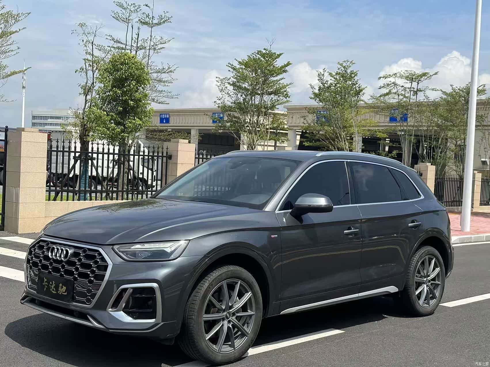 Audi Q5L, 2023 1