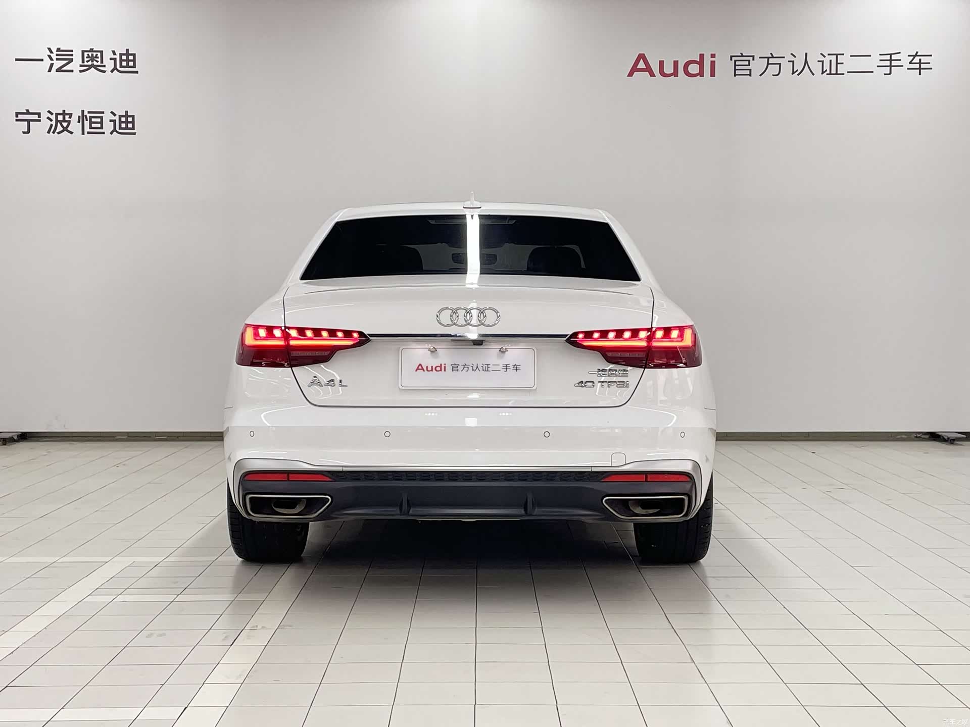 Audi A4L, 2023 4